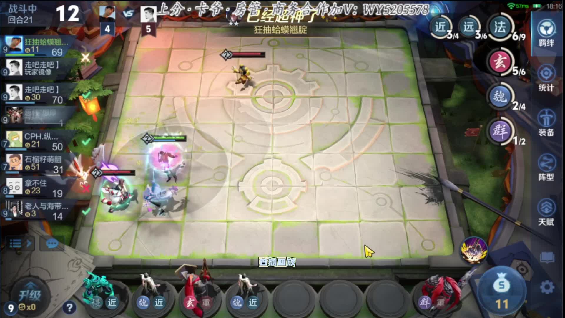 魔舞双修·马年无忧！