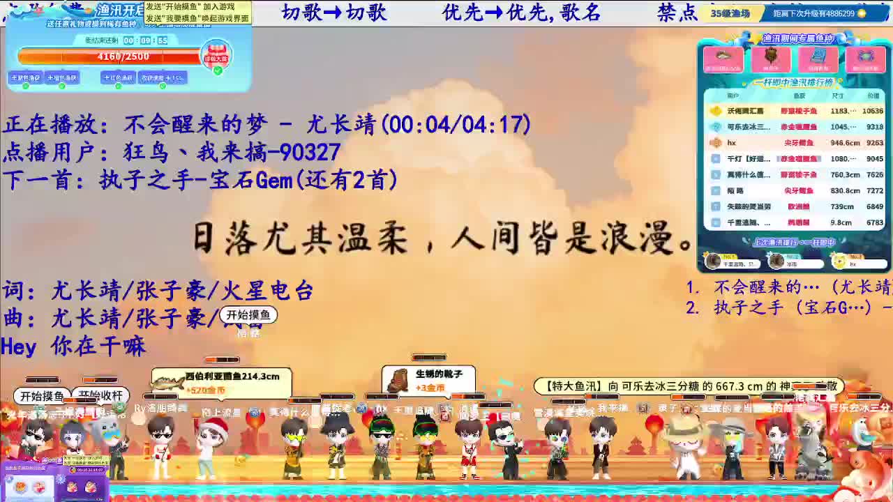 祝我快乐，发财至上