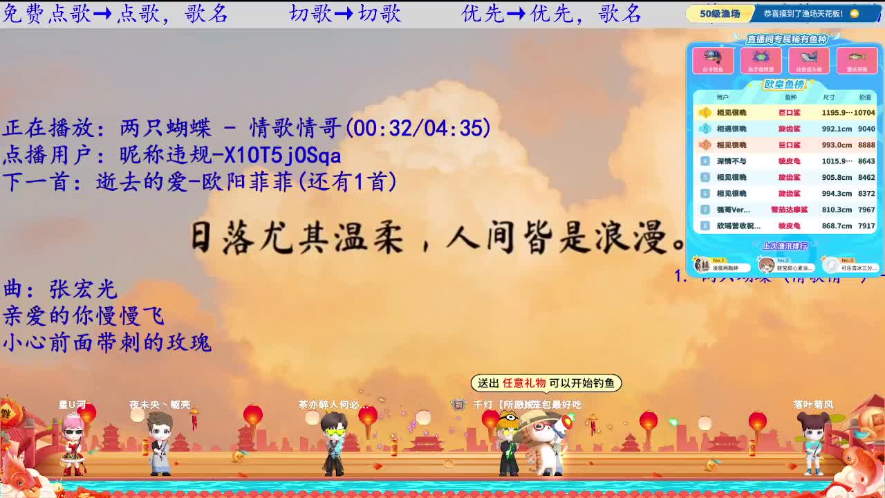 祝我快乐，发财至上