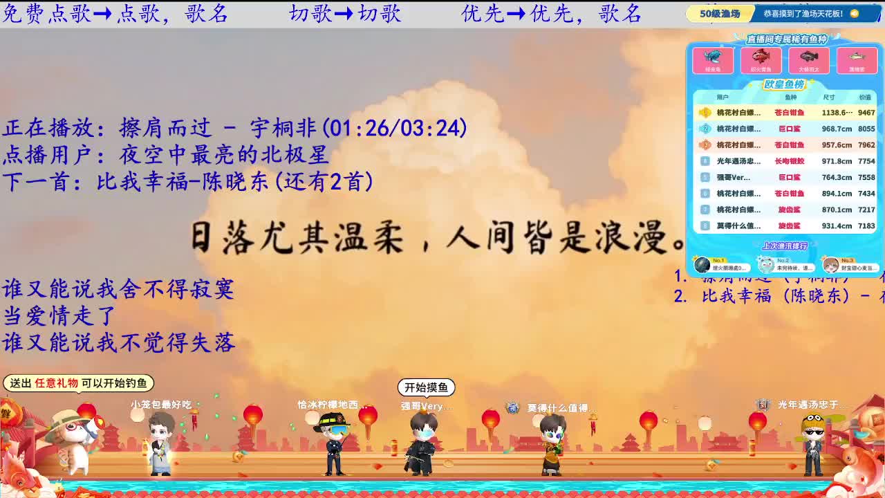 祝我快乐，发财至上
