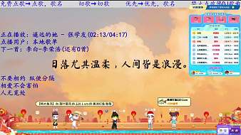 清歡超乖的吖音樂直播_清歡超乖的吖視頻直播 - 虎牙直播