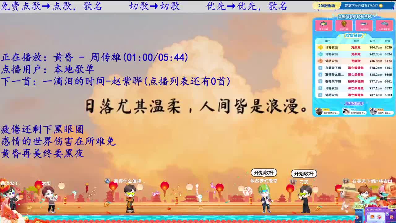 节日快乐 祝我快乐