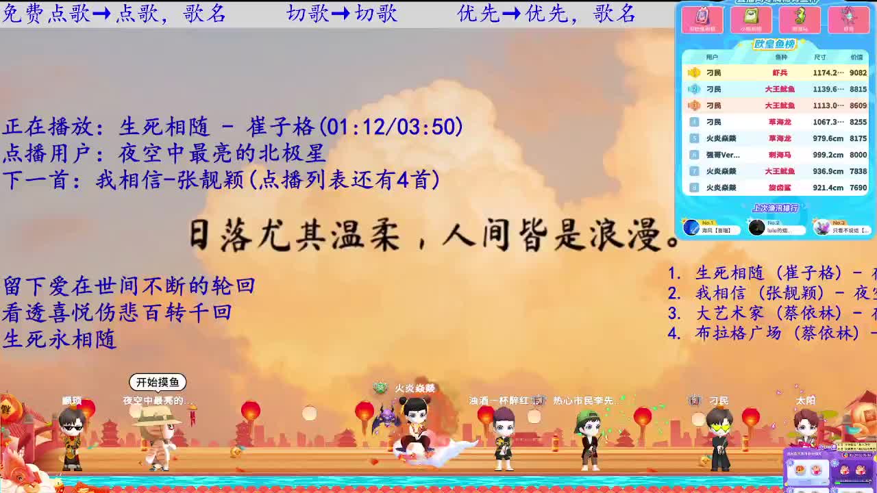 节日快乐 祝我快乐