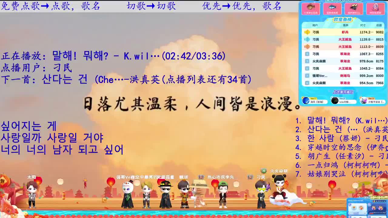 节日快乐 祝我快乐