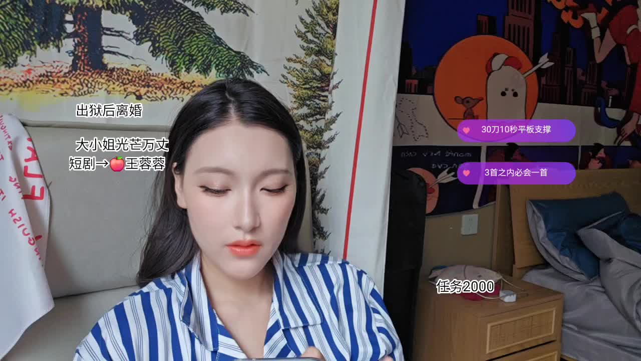 和我一起看剧吧