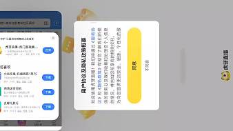 斷伐王者榮耀直播_斷伐視頻直播 - 虎牙直播