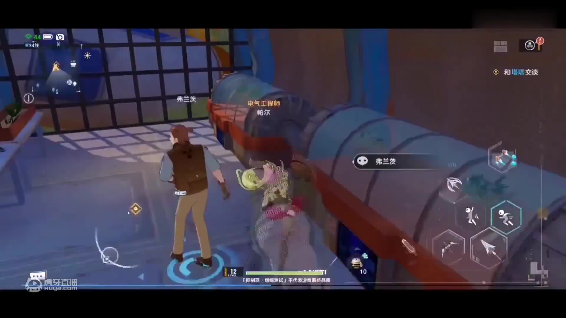 欢迎来到我是一颗小虎牙的直播间