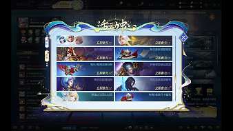 TSS、冬眠英魂之刃直播_TSS、冬眠視頻直播 - 虎牙直播
