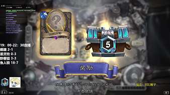 aZhen爐石傳說直播_aZhen視頻直播 - 虎牙直播