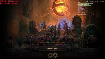皮皮楓丶Wang流放之路：降臨直播_皮皮楓丶Wang視頻直播 - 虎牙直播