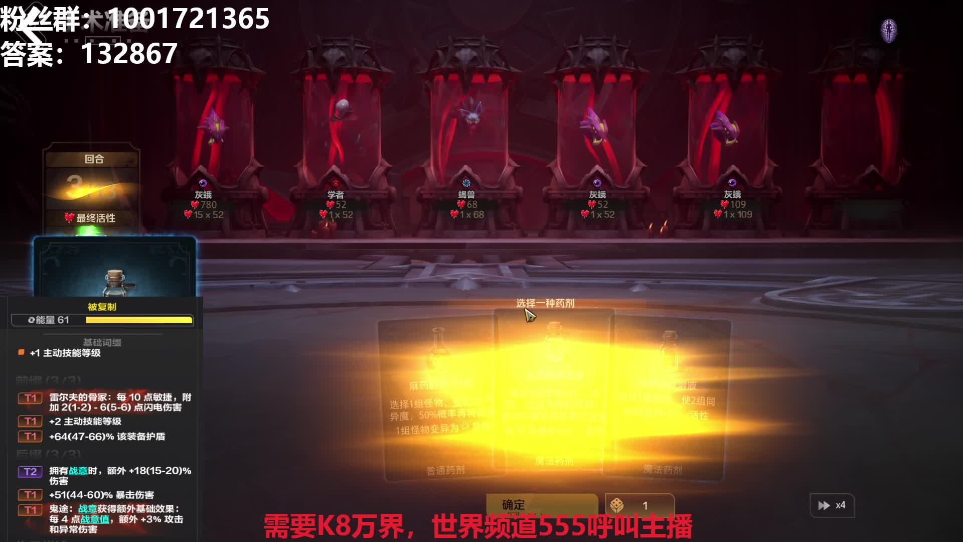 深空战神狂入10W火-接复制！！