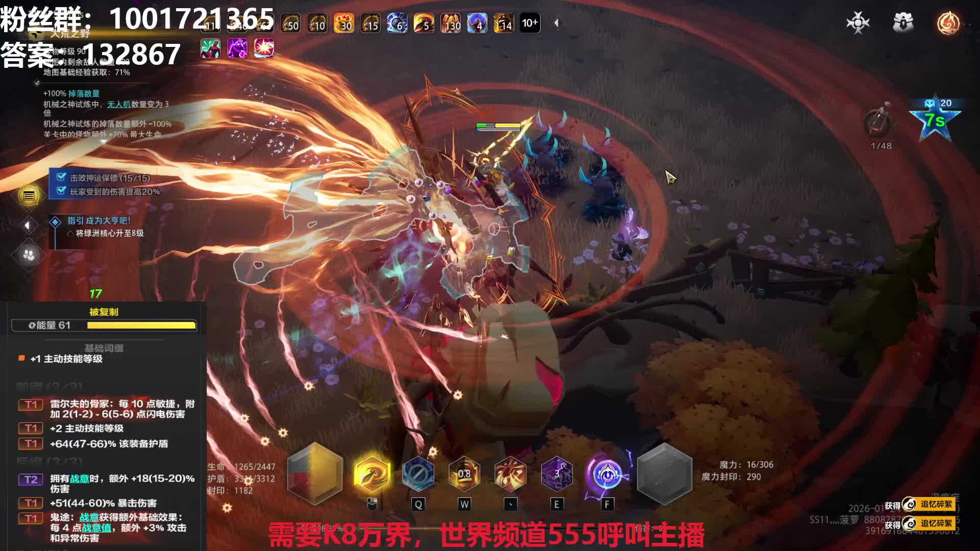 深空战神狂入10W火-接复制！！