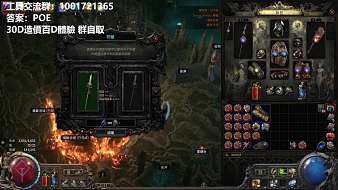 皮皮楓丶Wang流放之路：降臨直播_皮皮楓丶Wang視頻直播 - 虎牙直播