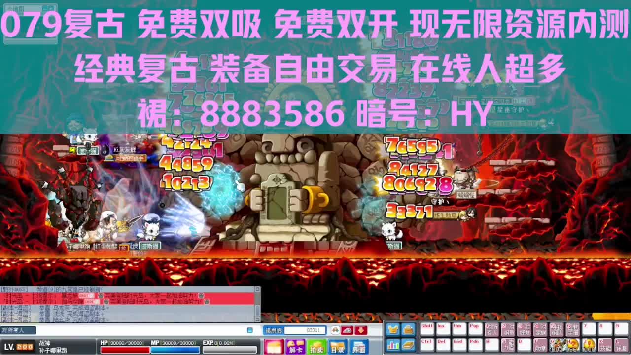 没有思念的温度的直播间