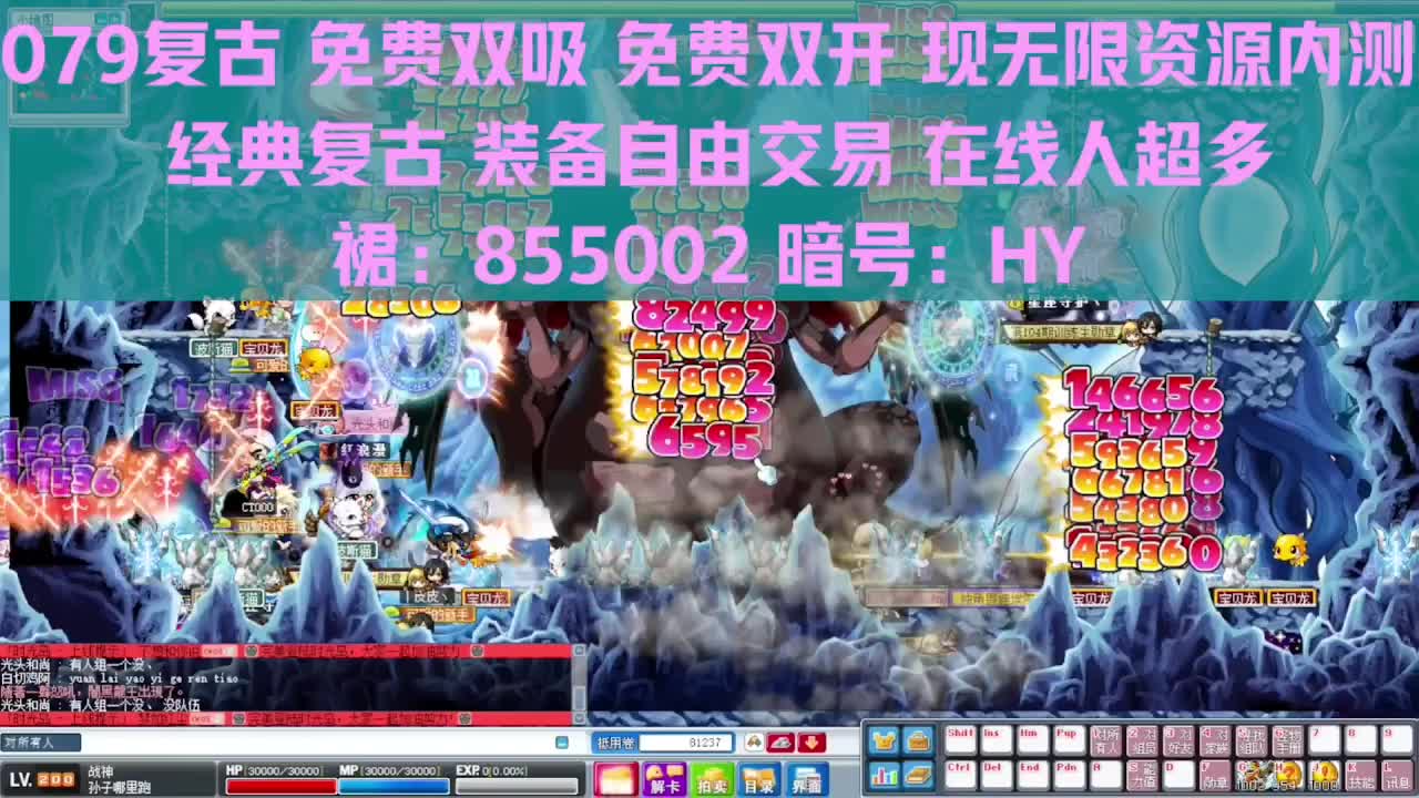 没有思念的温度的直播间