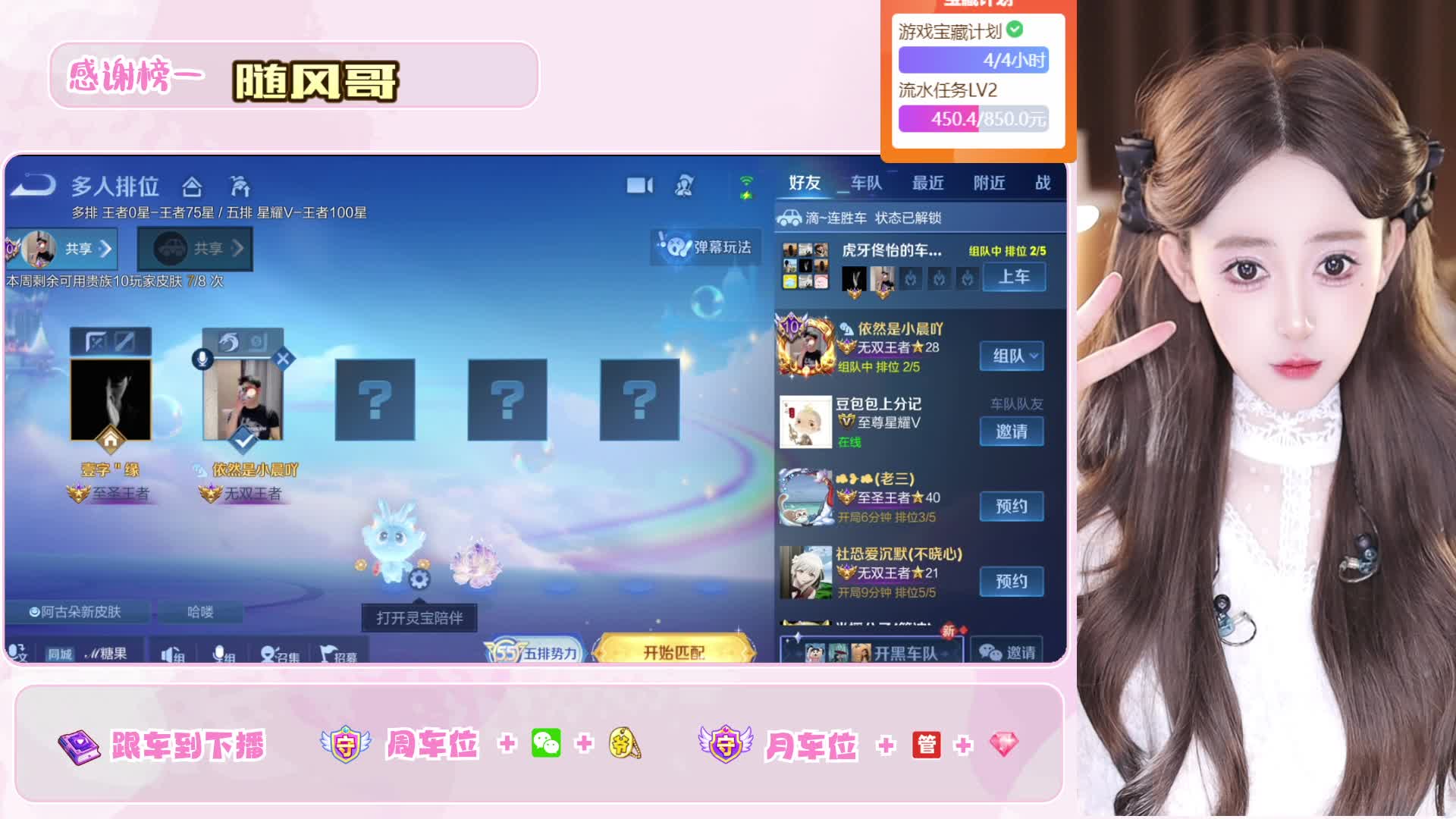 上车送不锈钢盆~