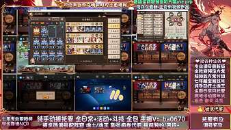 小芋圓陰陽師直播_小芋圓視頻直播 - 虎牙直播