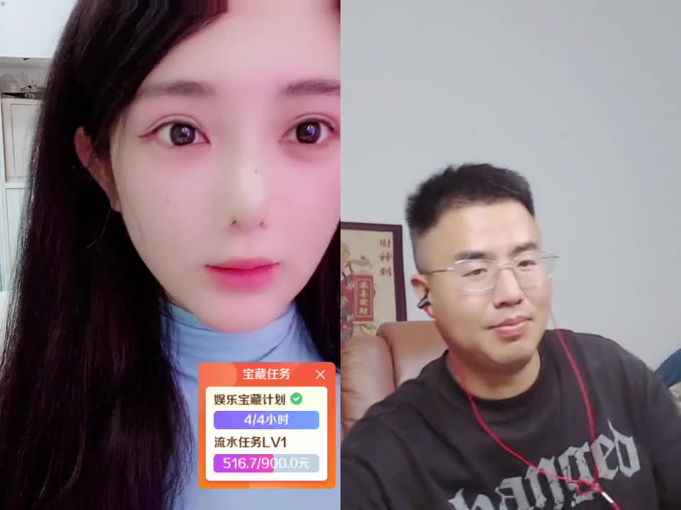 沒你真不行 關(guān)注26阿樂首秀