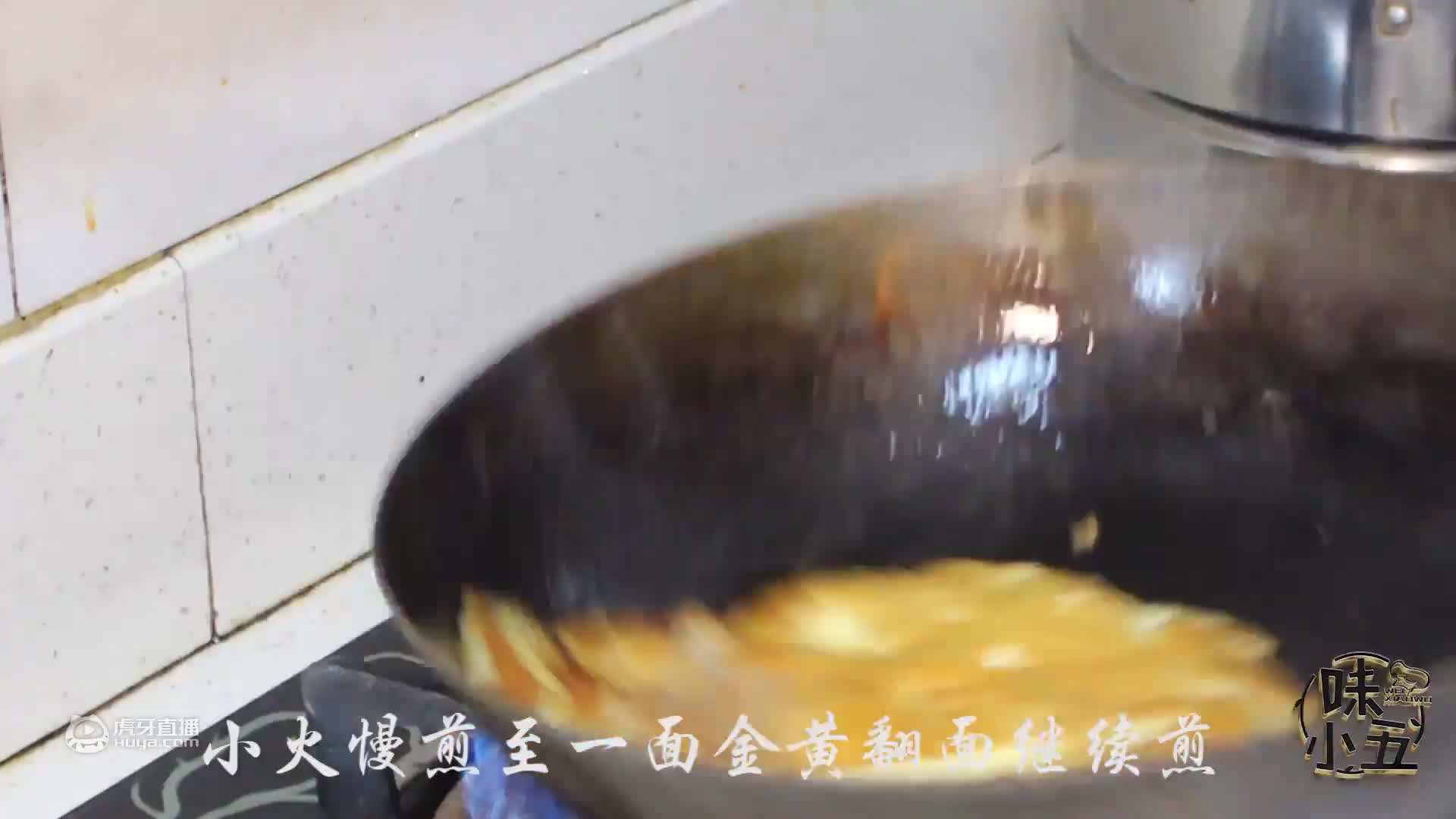 味小五 老腊肉配嫩土豆是食材最好的结合