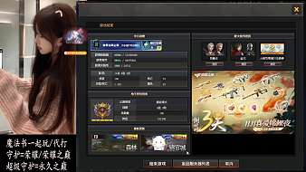 兮歲歲-穿越火線直播_兮歲歲-視頻直播 - 虎牙直播