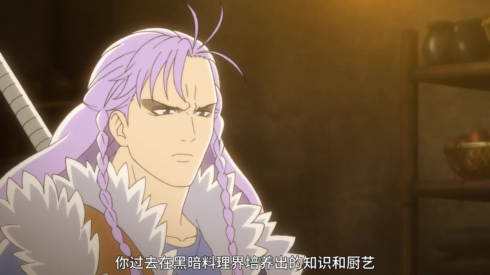 厨神小当家08集魔幻小当家