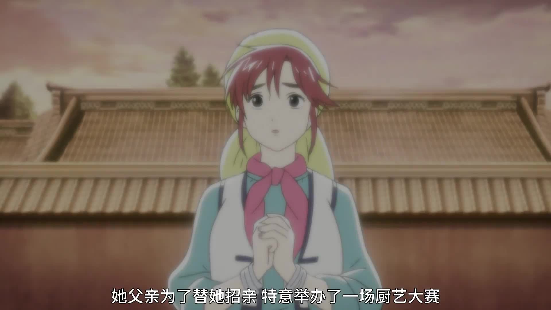 厨神小当家04集魔幻小当家