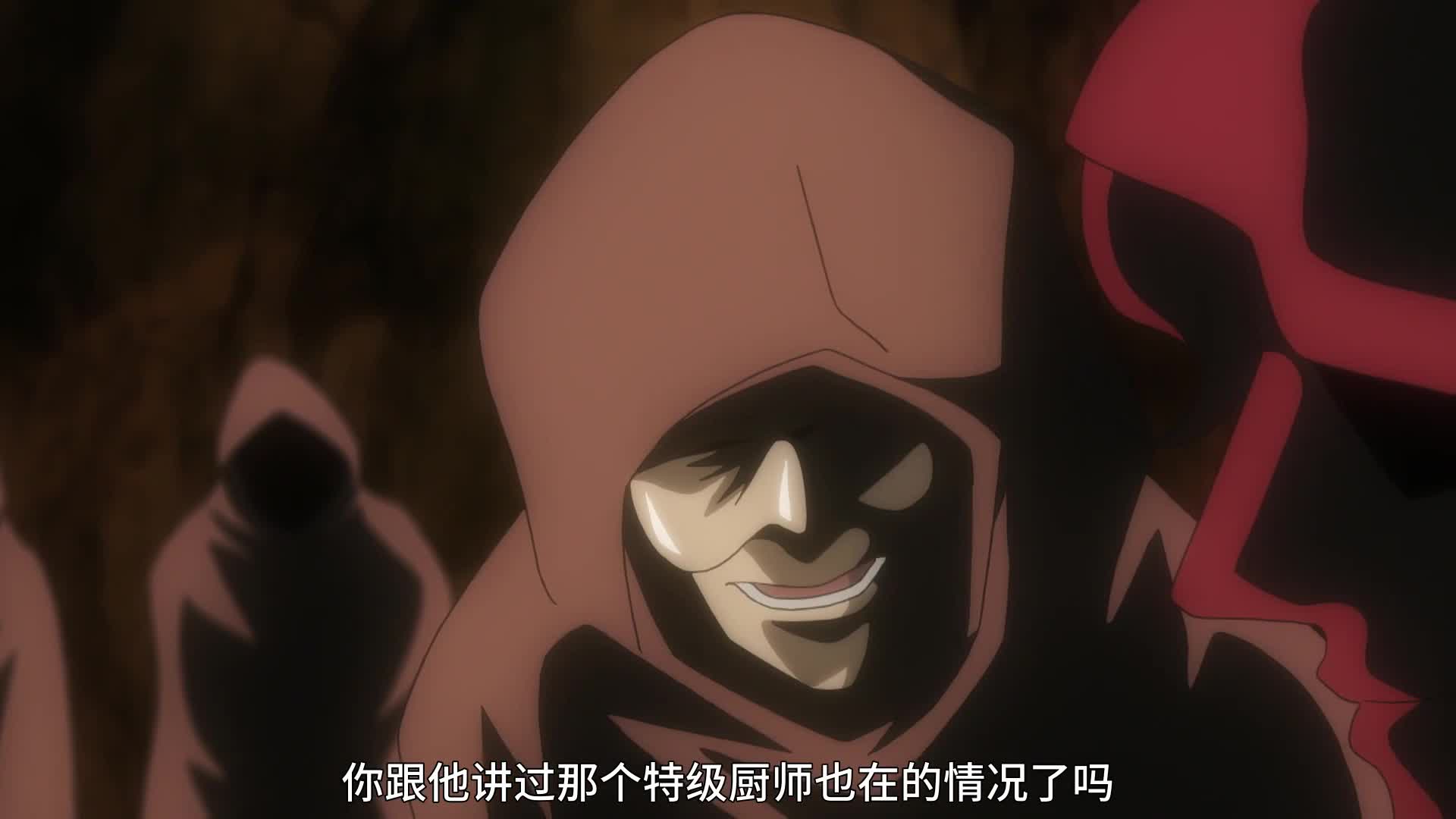 厨神小当家03集魔幻小当家