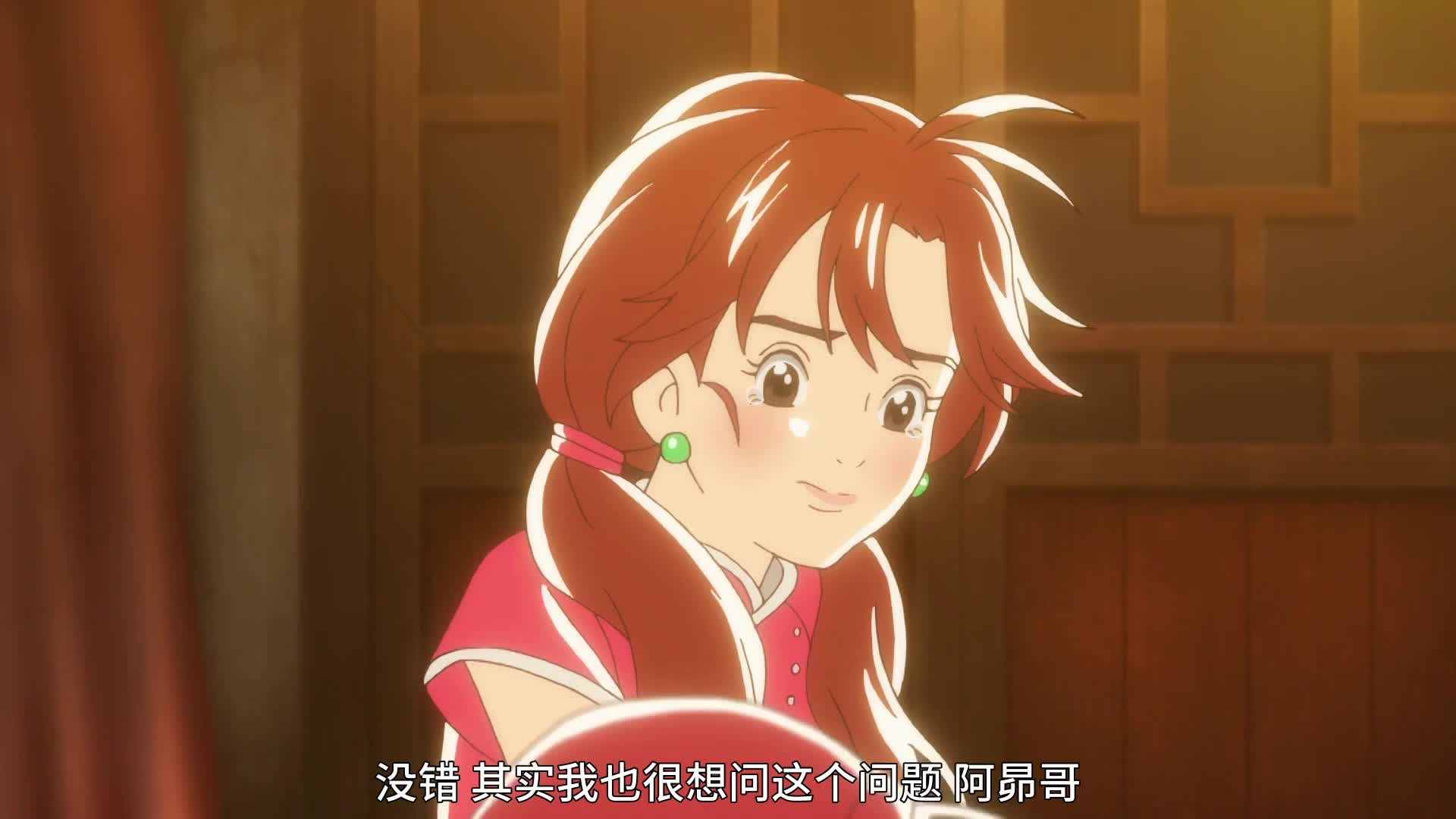 厨神小当家02集魔幻小当家