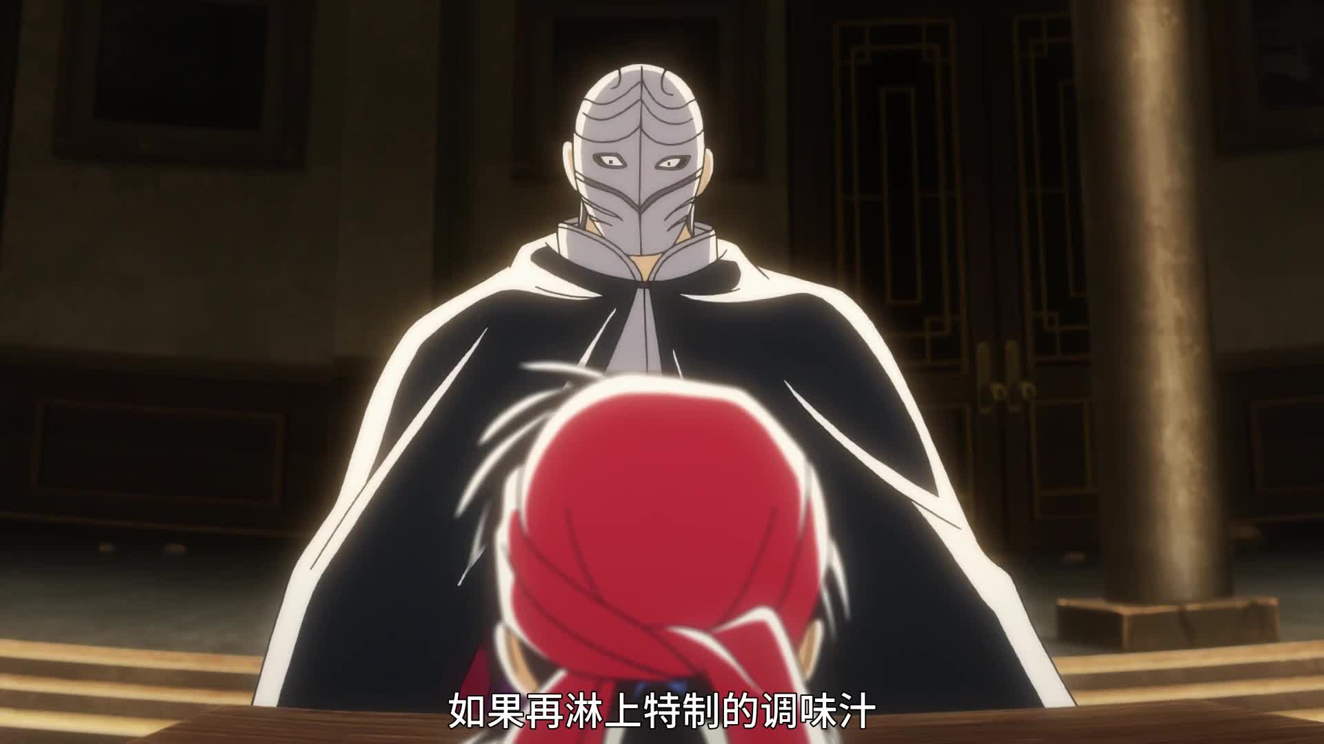 厨神小当家02集魔幻小当家