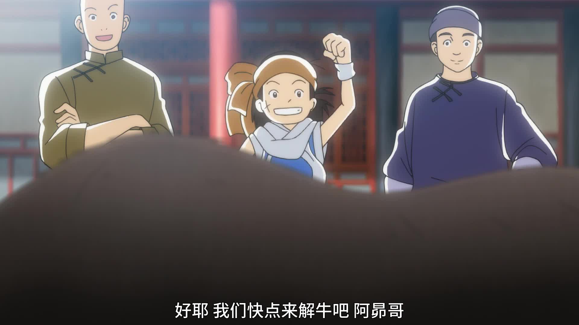厨神小当家02集魔幻小当家