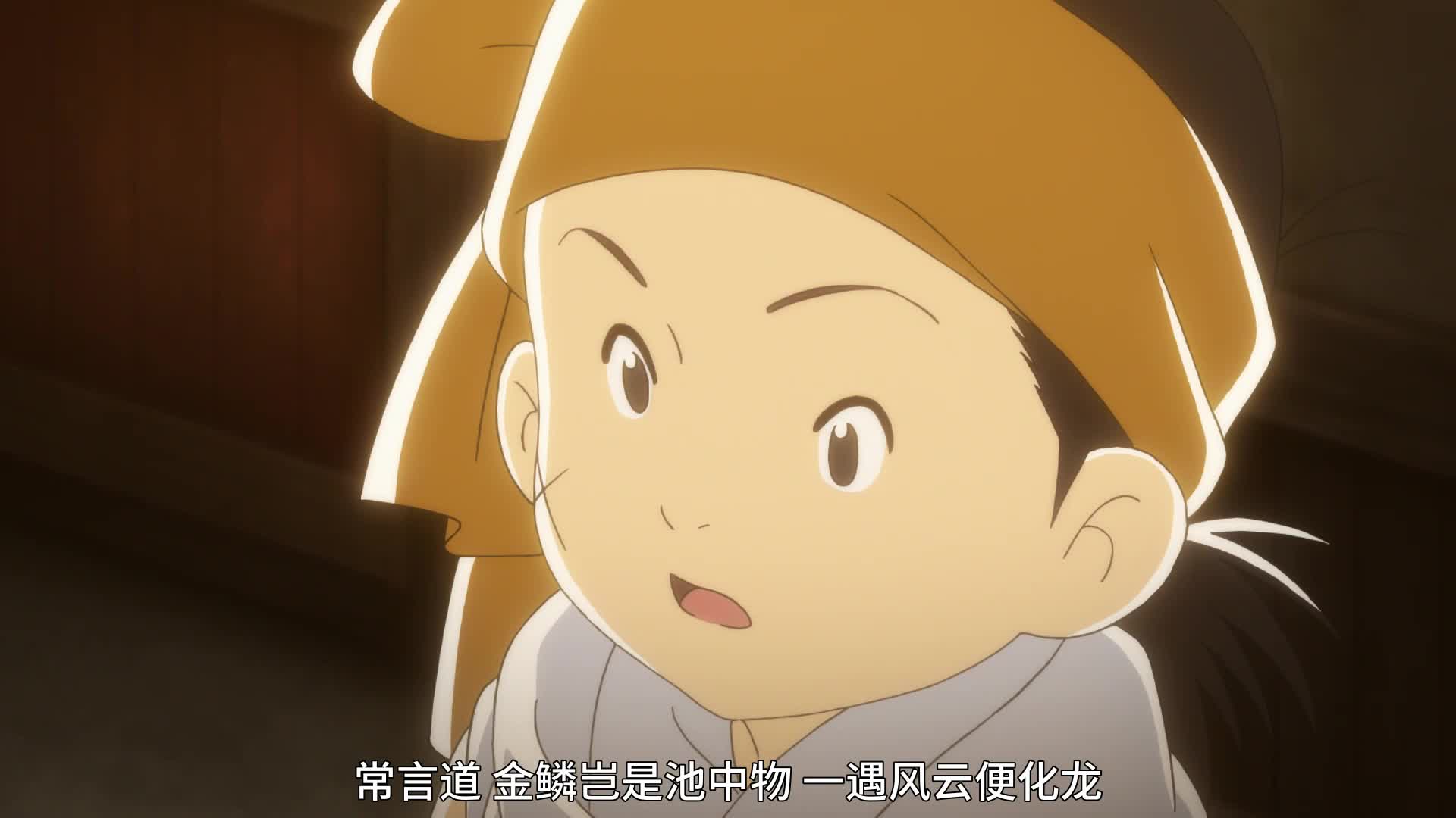 厨神小当家07集魔幻小当家