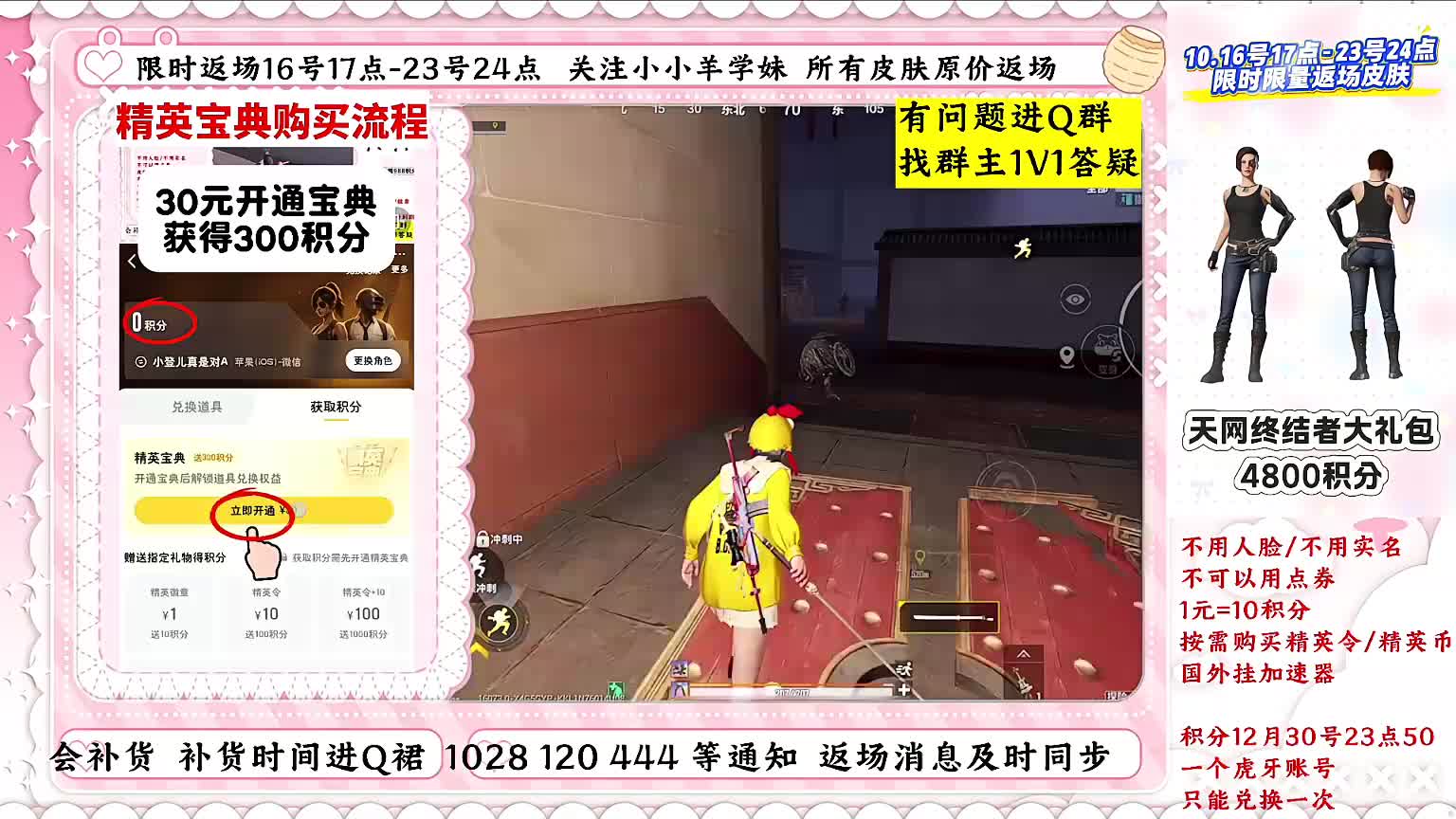小丑/天网/小黄鸭/纯白购买入口