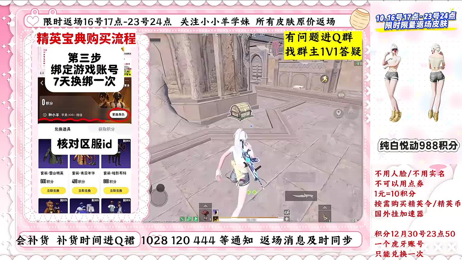 小丑/天网/小黄鸭/纯白购买入口
