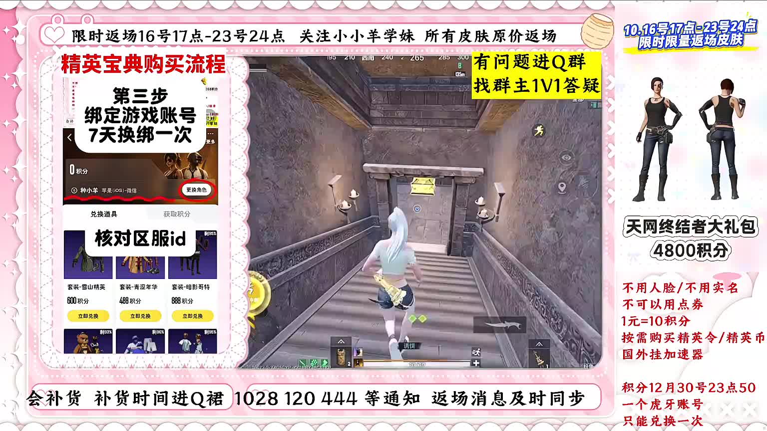 小丑/天网/小黄鸭/纯白购买入口