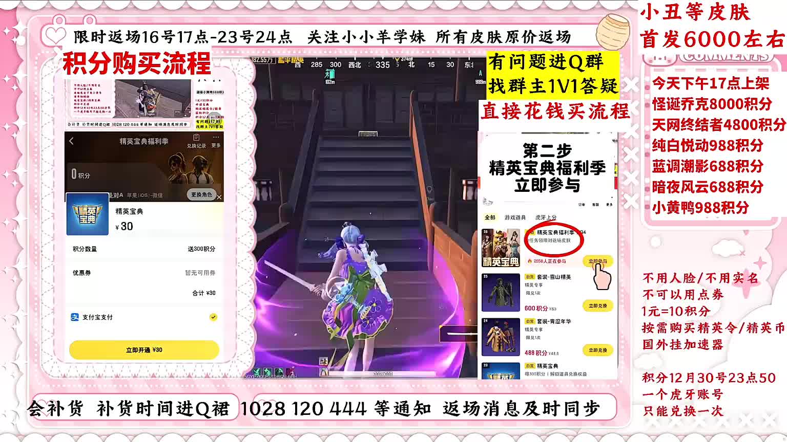 小丑/天网/小黄鸭/纯白购买入口