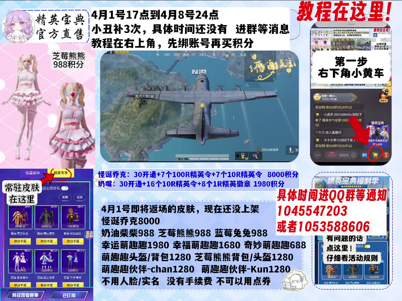 小丑/奶嘴/购买入口