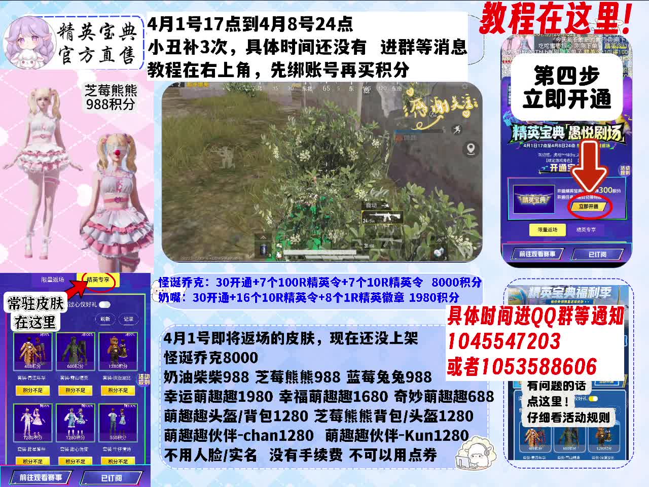 小丑/奶嘴/购买入口