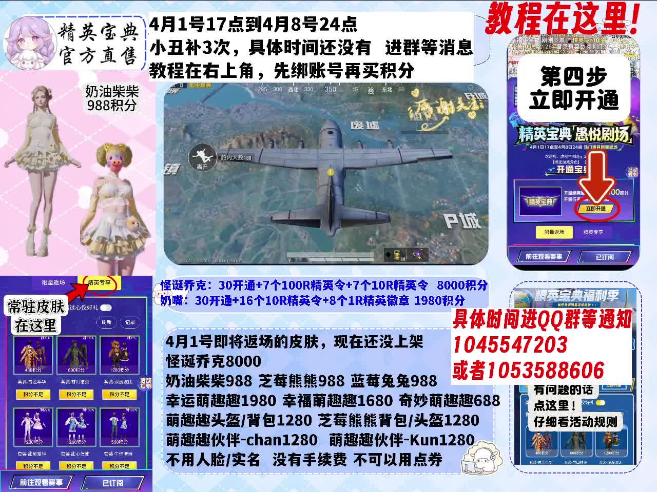 小丑/奶嘴/购买入口