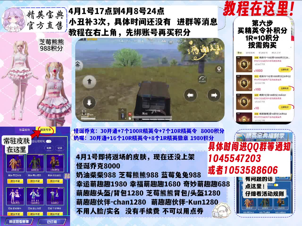 小丑/奶嘴/购买入口