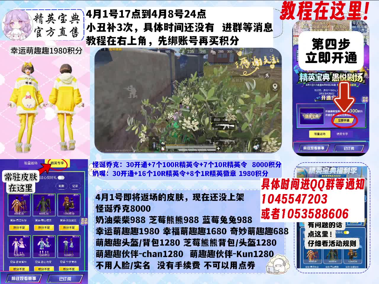 小丑/奶嘴/购买入口