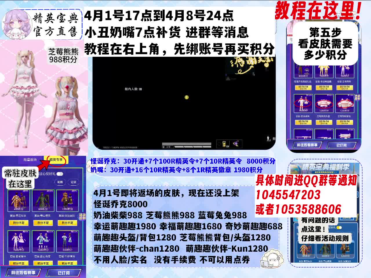 小丑/奶嘴/购买入口