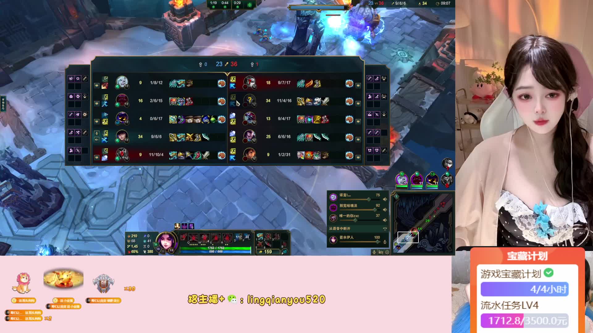 摄像头-湖北笨蛋美女 在线1=4