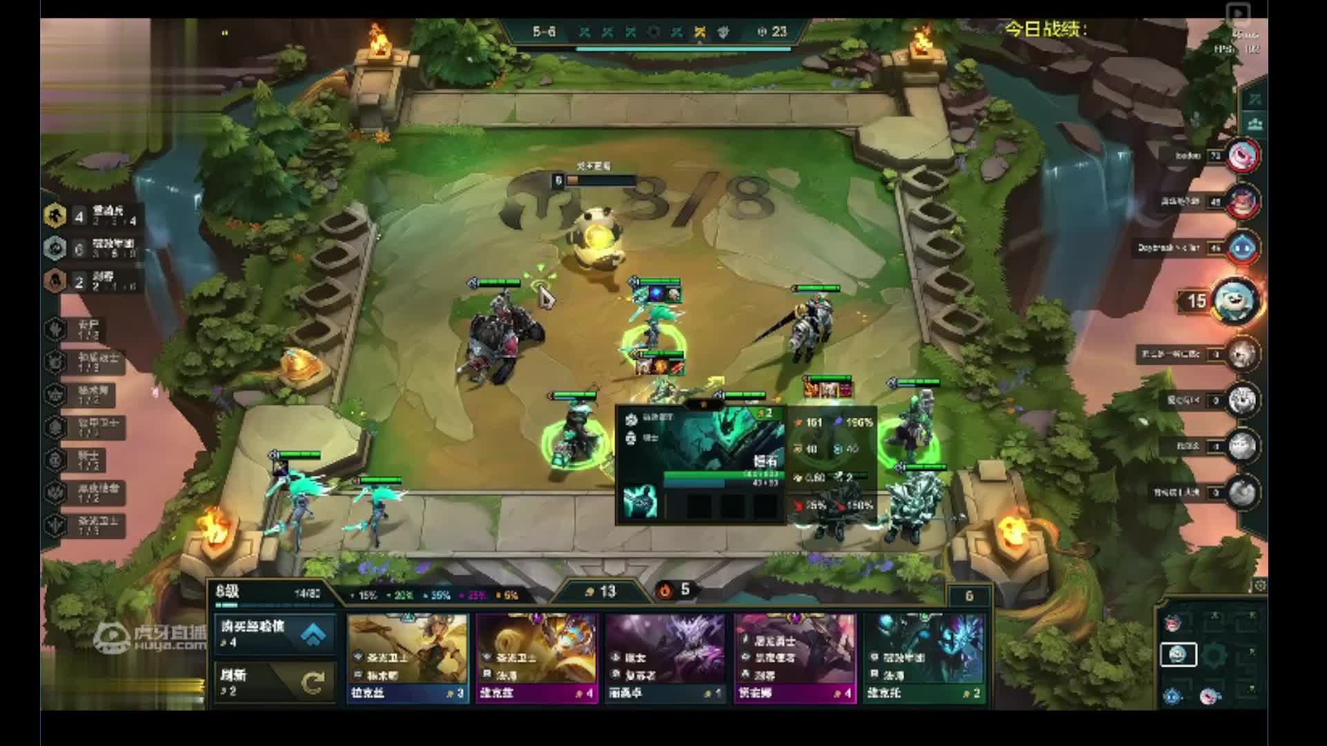 欢迎来到我的直播间