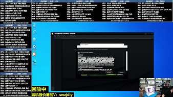 勝維裝機科技直播_勝維裝機視頻直播 - 虎牙直播
