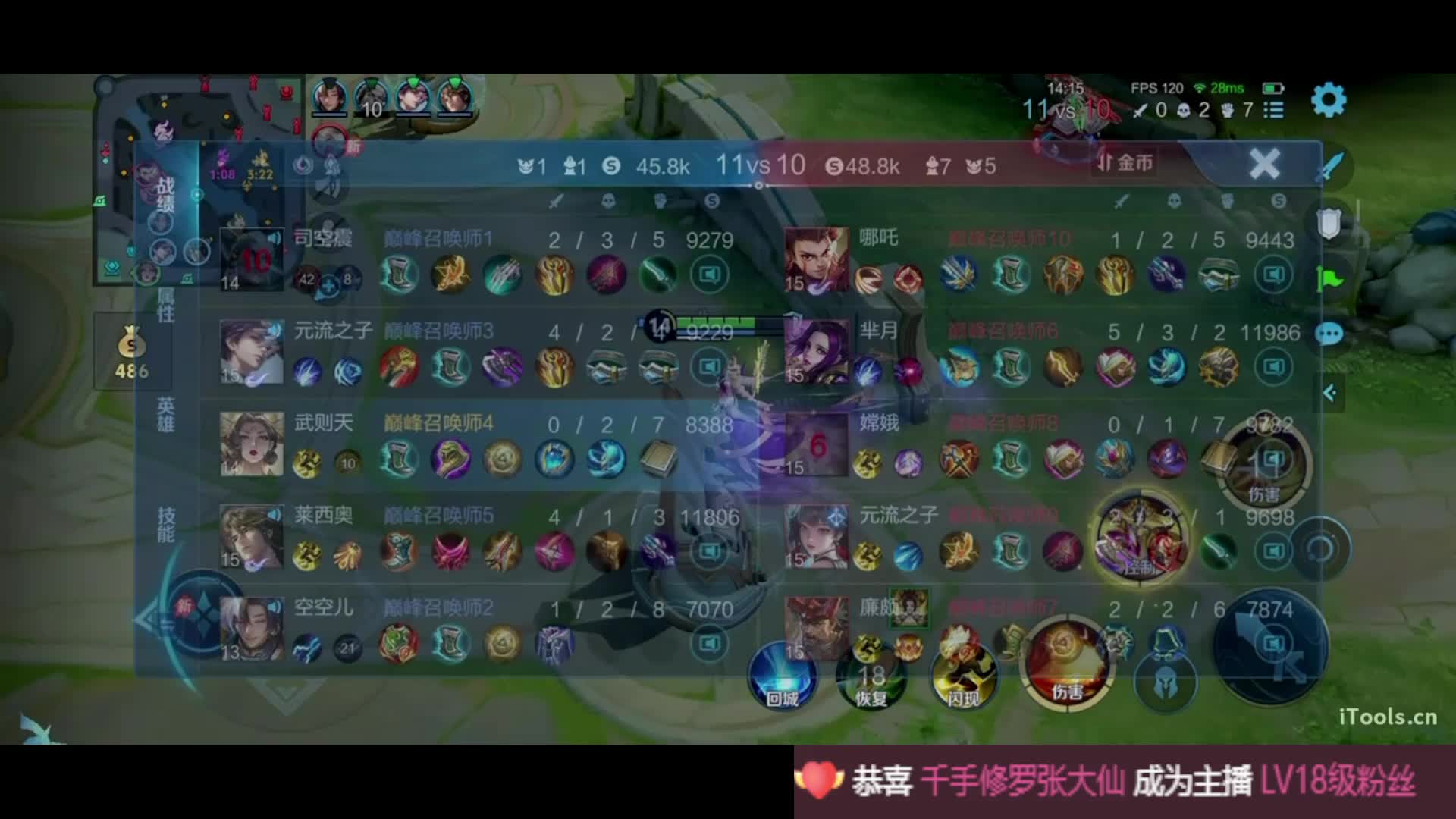 请给我好一点的队友