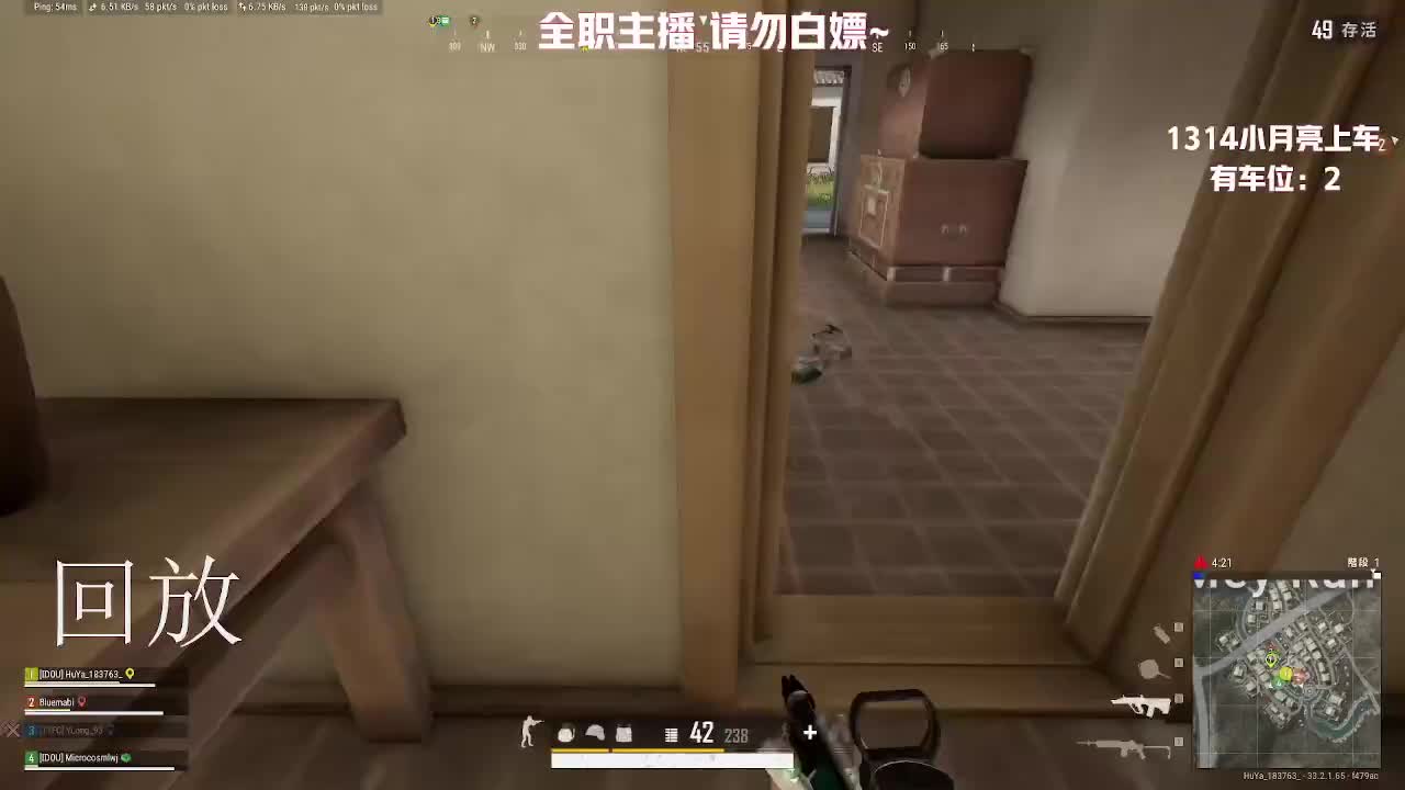 【Ais】鸟梵的直播间