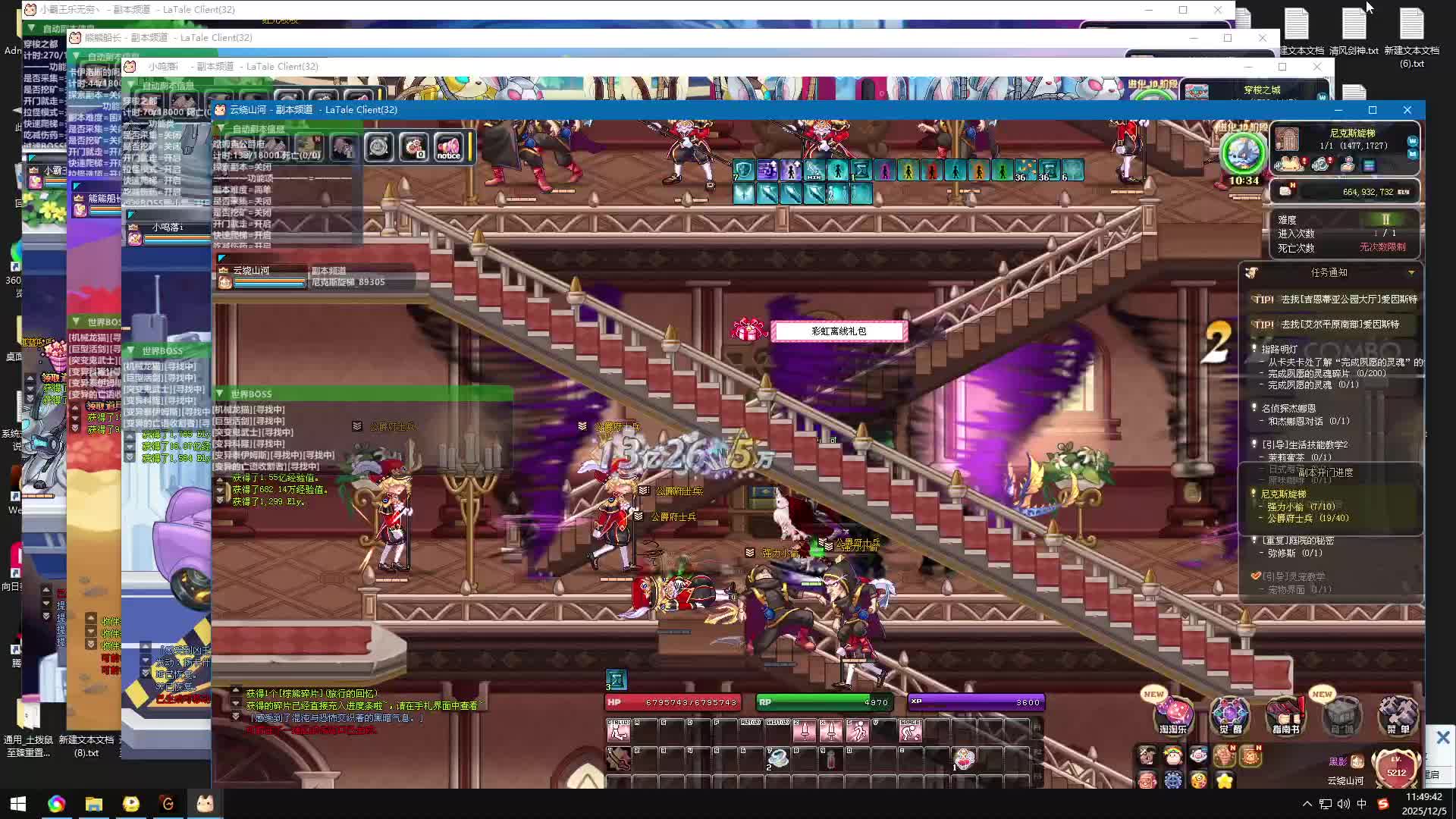 欢迎来到我的直播间