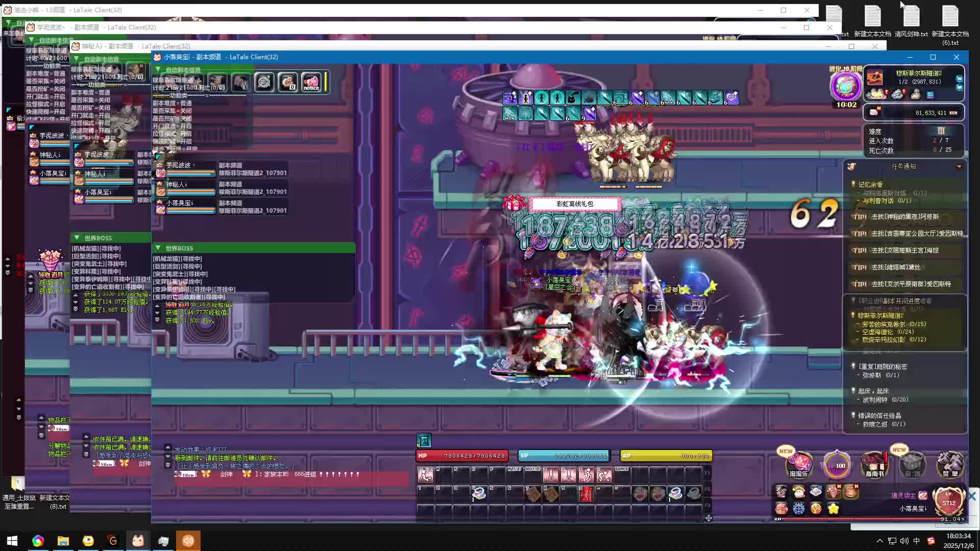 欢迎来到我的直播间