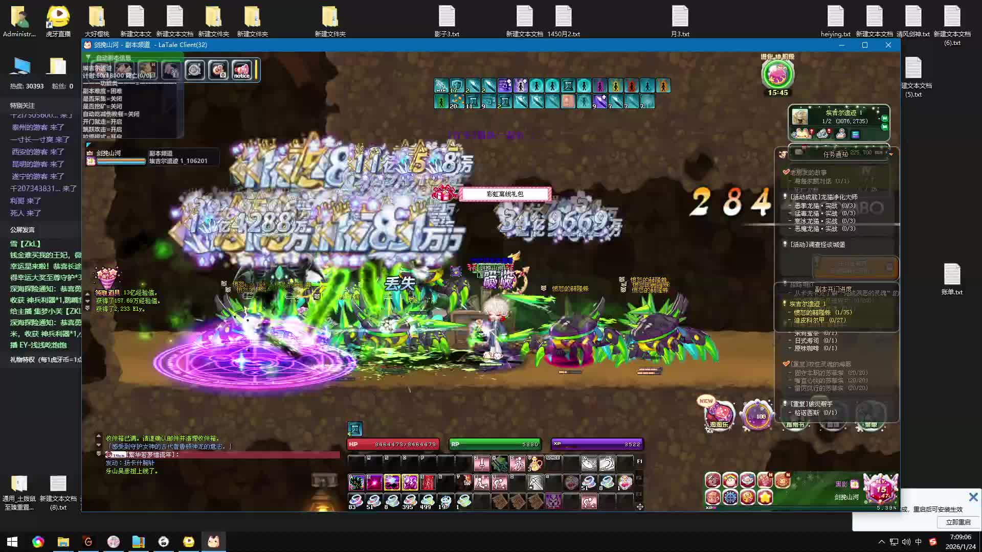 欢迎来到我的直播间