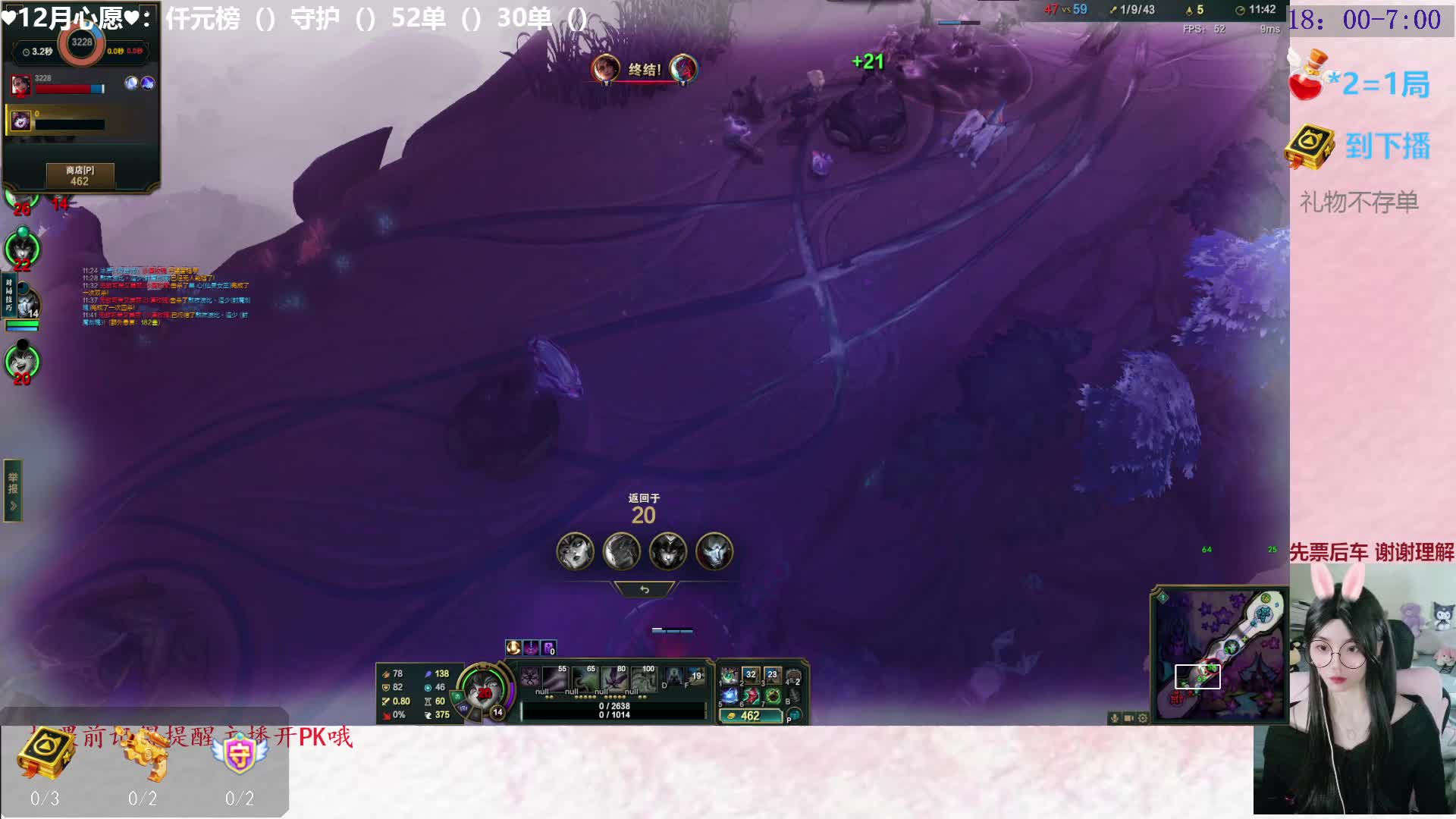 粤妹 黑色玫瑰灵活1=4